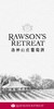 奔富酒园洛神山庄加本力苏维翁赤霞珠干红2014Penfolds Rawson's Retreat Cabernet Sauvignon 商品缩略图3