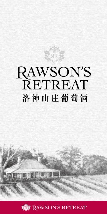奔富酒园洛神山庄加本力苏维翁赤霞珠干红2014Penfolds Rawson's Retreat Cabernet Sauvignon 商品图3