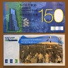 香港渣打银行150周年150元纪念钞(六指错版钞) 全新 保真 商品缩略图0