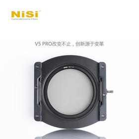 NiSi耐司V5 PRO滤镜支架