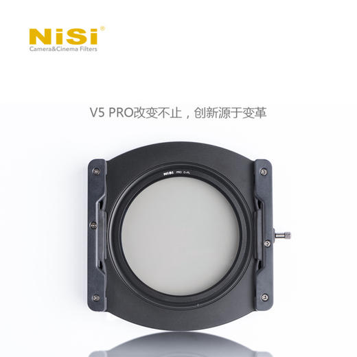 NiSi耐司V5 PRO滤镜支架 商品图0