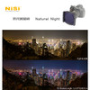 新品 抗光害滤镜   Natural Night 100系统150系统 商品缩略图3