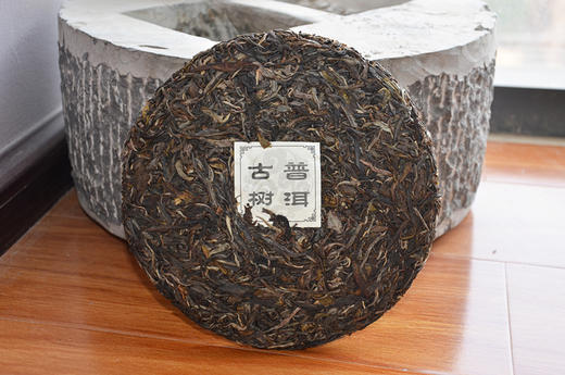 2015年野林谷普洱生茶 商品图1