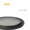 NiSi耐司V5 PRO滤镜支架 商品缩略图4
