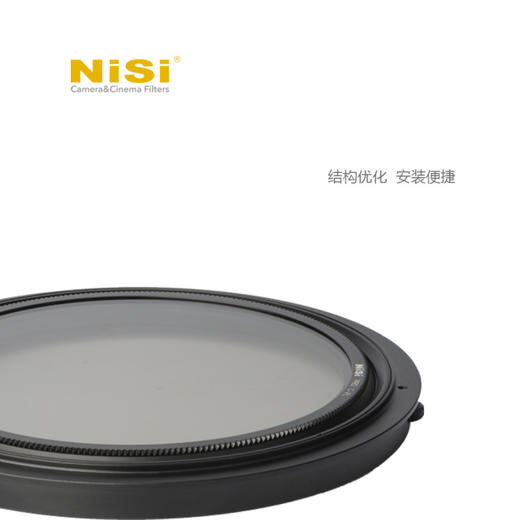 NiSi耐司V5 PRO滤镜支架 商品图4