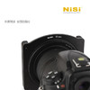 NiSi耐司V5 PRO滤镜支架 商品缩略图3