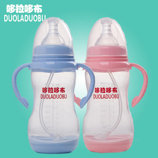 【母婴】双手柄PP宽口感温奶瓶 带吸管硅胶奶嘴 300ml 商品图0