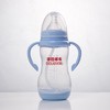 【母婴】双手柄PP宽口感温奶瓶 带吸管硅胶奶嘴 300ml 商品缩略图5