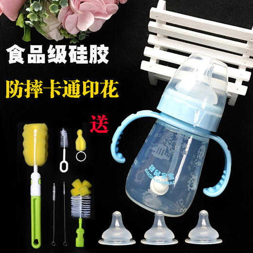 【母婴】袋鼠宝宝儿童宽口径奶瓶刷奶瓶吸管奶瓶全硅胶奶瓶奶嘴 商品图0
