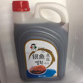 小伙子银鱼汁鱼露3kg