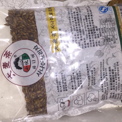 小伙子杂粮大麦茶500g 商品图2