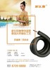 B1 级 15006×2m 100根/件 家乐斯空调保温管商品代码18130 商品缩略图3