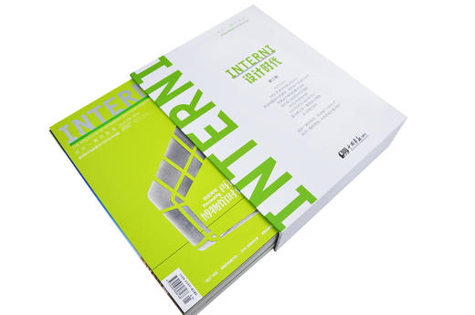 设计时代 第三辑（2016年杂志1-6期） 商品图3