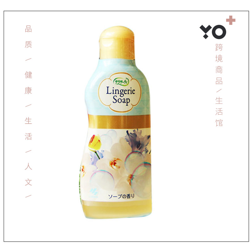 日本小林女性内衣清洗剂120ml 杀菌消毒祛经血渍内裤洗衣液