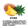 【特惠】海南金钻凤梨甜过哈蜜瓜 台湾品种非菠萝 现摘现发5斤9斤装包邮 商品缩略图3