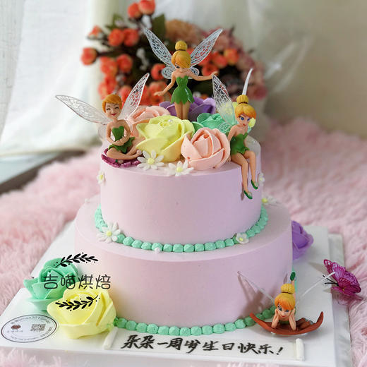 花仙子蛋糕
