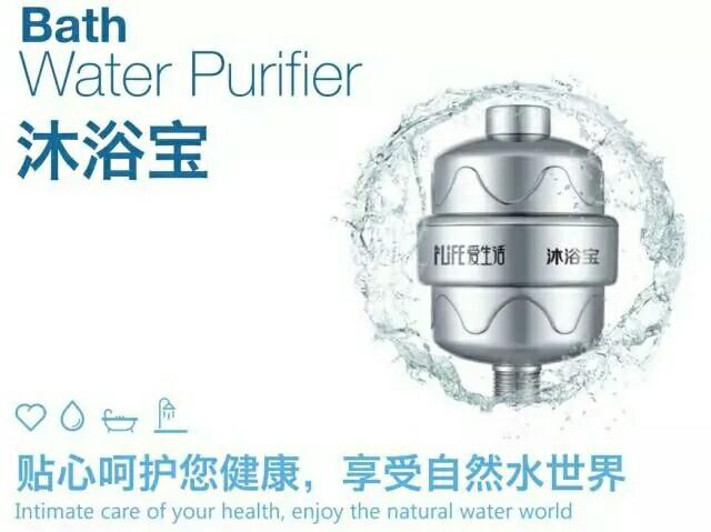沐浴宝