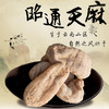 云南昭通小草坝天麻30-35头  买2斤送100g 商品缩略图0