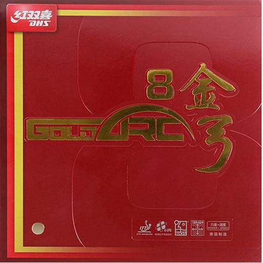 红双喜 金弓8 高弹蛋糕海绵涩性乒乓球胶皮反胶套胶正品 商品图0