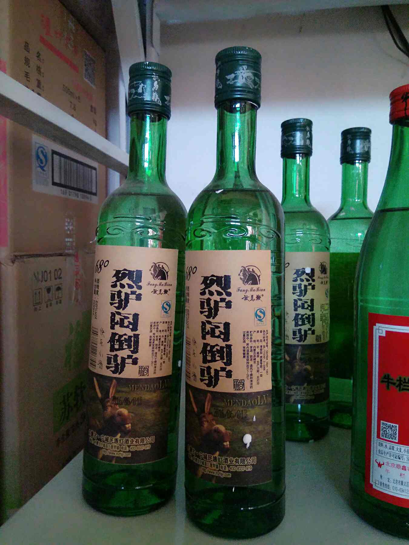 蒙古烈酒68度放马鞭闷倒驴