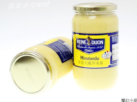 法国雷恩大藏芥末酱 芥末 黄芥末 850克