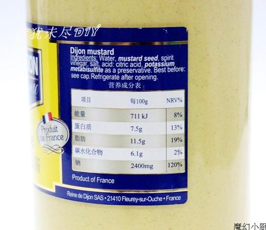法国雷恩大藏芥末酱 芥末 黄芥末 850克 商品图1