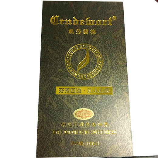 凯莎兰德极塑贝纤植萃精油 100ml复方精油 商品图1