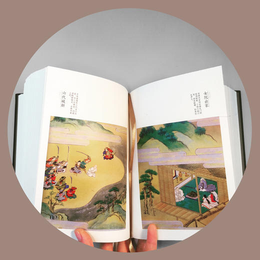 平家物语(军记物语鼻祖 历史小说翘楚 与《源氏物语》并列为二大物语经典，一文一武，菊花与剑，影响极为深远。) 商品图3