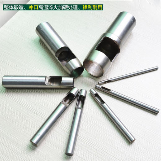 元冲 圆冲  皮带冲  冲子 商品图1