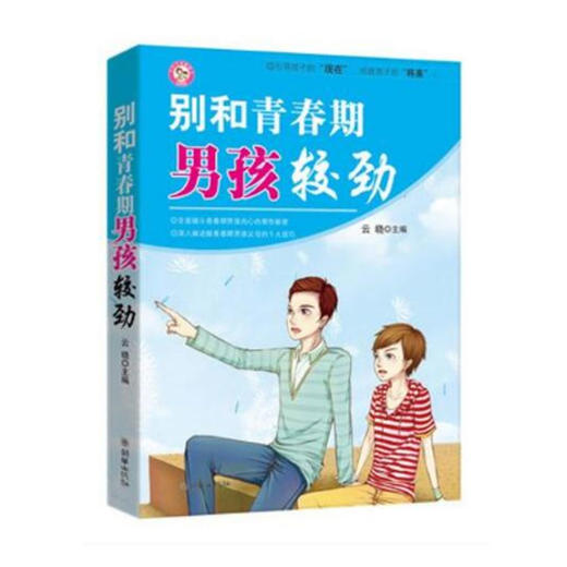 买特定商品赠随机书1册不能指定不能折现 商品图5