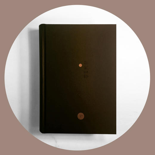 平家物语(军记物语鼻祖 历史小说翘楚 与《源氏物语》并列为二大物语经典，一文一武，菊花与剑，影响极为深远。) 商品图2