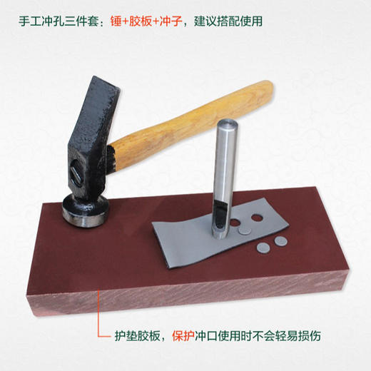 元冲 圆冲  皮带冲  冲子 商品图2