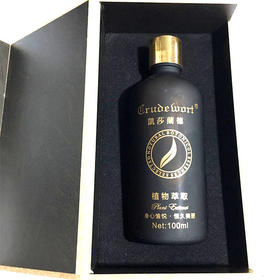 凯莎兰德极塑贝纤植萃精油 100ml复方精油