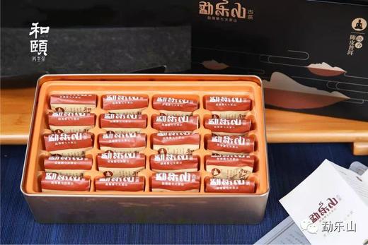 2013年和颐[ 陈香（陈皮普洱）]铁盒装160g 商品图1