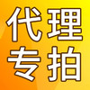 代理商付款专拍 商品缩略图0