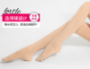 A203魔力袜 商品缩略图1