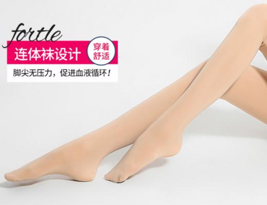 A203魔力袜 商品图1