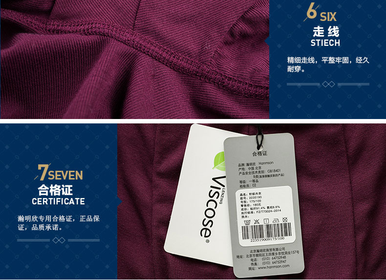 兰精人棉随心无痕本料腰边中腰平角裤hanmson瀚明欣