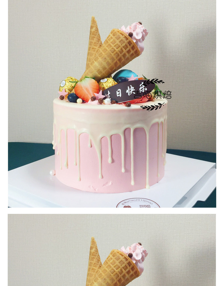 小粉三层水果夹心淋面蛋糕