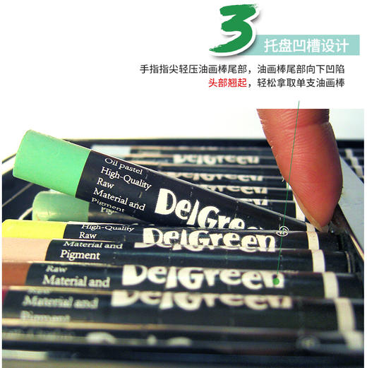 24色丹可林高级灰重彩油画棒（10盒起售） 商品图1