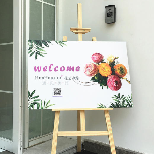 12月温暖花艺课丨鲜花花篮（本次地址：上海瑞雅名品） 商品图1