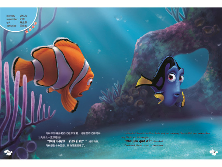 儿子尼莫常常与马林发生争执,甚至有那么一点儿瞧不起自己的父亲.