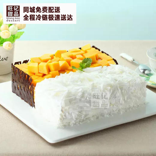 榴芒慕斯双拼-榴莲蛋糕＋芒果慕斯的结合 商品图1