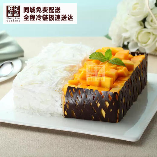 榴芒慕斯双拼-榴莲蛋糕＋芒果慕斯的结合 商品图0