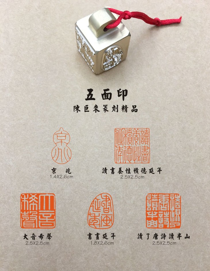 黄铜多面印纯铜特制名家制印款式丰富书法必备