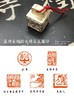 【黄铜多面印】纯铜特制，名家制印，款式丰富，书法必备！ 商品缩略图3
