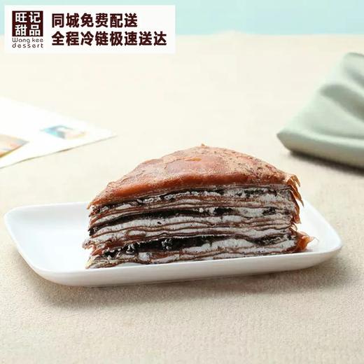 巧克力千层蛋糕 商品图1