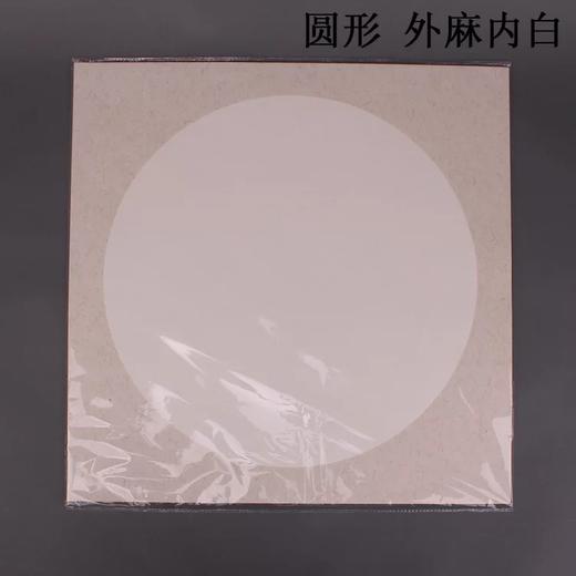 加厚安徽镜片宣纸 商品图1