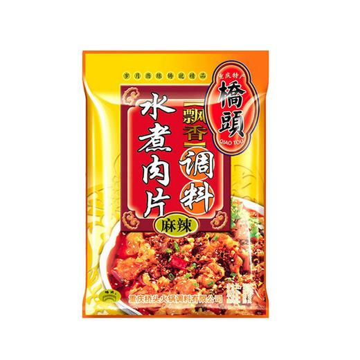 桥头调料组合包惊爆价29包邮自提25 商品图1