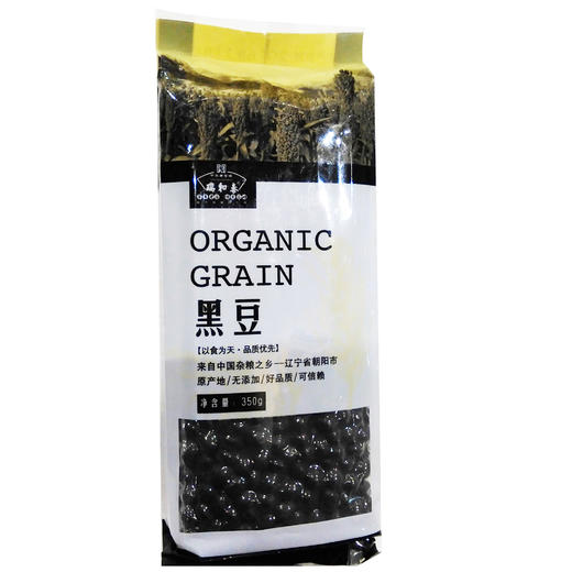 瑞和泰精品真空小包装五谷杂粮 红谷小米/红小豆/黑米/糙米/绿豆/黑豆/燕麦米 商品图1